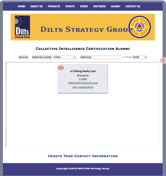 DSG 官方 Alumni 页面：Li Chong / Jacky Lee，Shanghai，CHINA